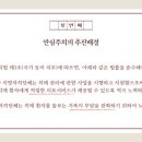 한빛정신건강의학과의원 이미지