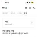 서정점 기아오토큐 이미지