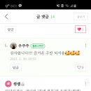 족발마트