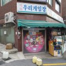 우리게임장2 이미지