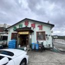 홍천감자탕 | 동대구 공항 근처 감자탕 맛집 [홍천뚝배기]