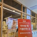 카페율하온LH점 | 김해 율하 키즈카페 플레이213 주말 방문 후기, 초등 저학년도 만족