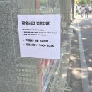 버터비(Butter Bee) | 망원역 버터 베이커리(butter bakery), 초코 휘낭시에로 당 충전