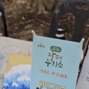 호계장터