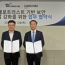 더트러스트디자인센터 이미지