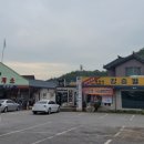 강승월기사식당 이미지