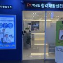 가나안보청기(해운대점) 이미지