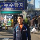 함평종합설비