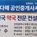 세미약국 이미지