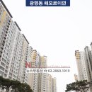 해모로 사거리(2) 이미지