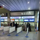 국민렌탈리프트 | 파크 스키장 야간스키 리프트권 가격/개장/안전헬멧 대여/장비 대여 렌탈 가격/국민카드 할인/주차 후기!