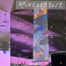 고양시 차량등록과 청사 화장실 | 일산가볼만한곳 현대모터스튜디오 고양