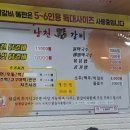 꽃섬나드리 이미지