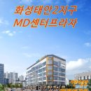 정남프라자 이미지