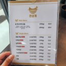 천상계성연점