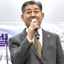 &#34;제30기 未來 노인대학 입학식&#34; 이미지