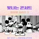 아마빌레음악학원 네이버블로그