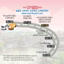 CU E안산휴게소인천점 | [전주한옥마을/당일치기]전주한옥마을 당일치기 먹방여행!! - 티몬 전주먹방 당일버스여행