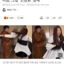 "남편 아니었어?" 1600만 초대박 이시영, 그옆 '안경男' 정체 이미지