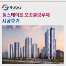 T스테이션 천안IC점 | 힐스테이트 모종블랑루체 삼성무풍 시스템에어컨 4대 세팅 완료