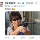 90세가 다되가는 지옥참마도 할머니 근황 이미지