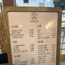 선녀와나무꾼순두부 이미지