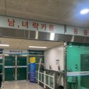 산성실내배드민턴장 이미지