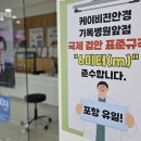 기독안경원 | 포항 누진다초점 안경 K비젼안경 연말 효도 선물 추천