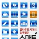 스마트 행정사 이미지