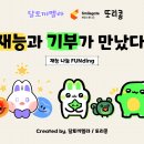 스튜디오 두달 이미지