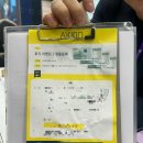 사천세탁나라 | 2025 코엑스 베이피베어 방문 , 주차, 샀던 육아템