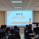 무거건강생활지원센터 웹이코노미