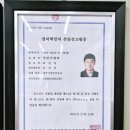 건민카센타 - 수원시 장안구 대평로 152 | 건민카센타