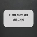 썬팅나라 - 서구 월드컵4강로 146 | 썬팅나라