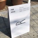 라이즈커피로스터즈 이미지