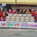 직산농협 이미지