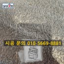 화장실양변기제거후소변기로교체