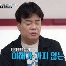 애플식당 - 동구 | 애플식당