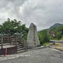 26년 1박2일 설악산 종주(26-06-24~25) 이미지