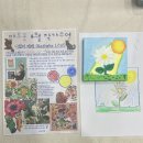 아트문미술교습소 - 고양시 일산동구 강송로 197 | 아트문미술교습소