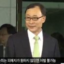 '채동욱 혼외 아들 의혹' 임 씨, 검찰 소환 통보받을 듯 이미지