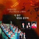 한국여성합창단 이미지