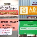 자전거 GPS속도계 가민 엣지 전문점 와일드스포츠 자전거할인매장
