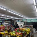 나들가게 현대마트 이미지