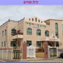 본원유치원 이미지