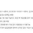 배방공수스포츠센터 이미지