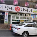 울산정자참가자미 이미지