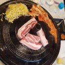 솥뚜껑생삽겹살