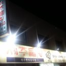 제주물항1950 이미지