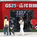 GS25 연남한양점 중앙일보